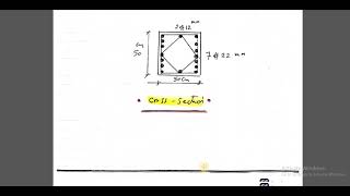 Design of columns subjected to axial loads and moment  مثال: تصميم الاعمده المعرضه لعزوم وقوي محوريه