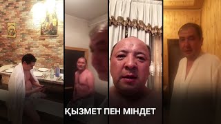 Абайсызда қызметіне нұқсан келген шенділер / Анығын айтсақ (06.05.2020)