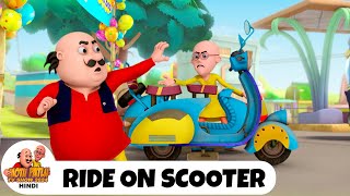 Ride On Scooter | Comedy Funny Cartoon | मोटू पतलू | Full Ep | Motu Patlu Tv Show 2024