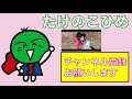 【苔の名所】もののけ姫みたい　山犬嶽（やまいぬだけ）vlog~徳島県上勝町