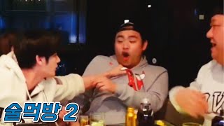 남순이한테 멱살 잡혔습니다 (WITH 엄삼용 아인) 191206 #4