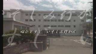 宮城県石巻高等学校