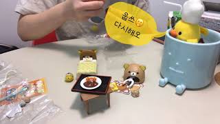 Kichiro의 주말밥상: Kichiro의 방 (miniature food)_how to make mini food