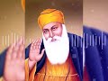 Chadar Me Dhakja Baba Nanak Shah || Dhan Guru Nanak || Gurunanak Sindhi Bhajan || Sindhi Bhajan 2020