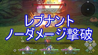 聖剣伝説3リメイクNFノーダメージ撃破：レヴナント　ノーフューチャーモード