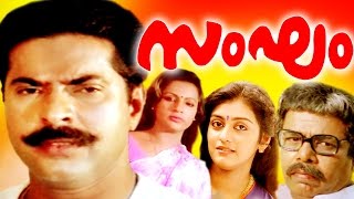 Malayalam Full Movie | SANGHAM | Mammootty, Seema | Action Thriller Movie