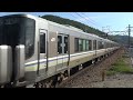 【4k】jr琵琶湖線　新快速列車223系電車　山科駅到着