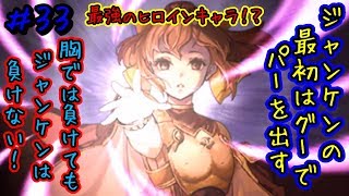 ＃３３　【ファイアーエムブレム　エコーズ】　第３章　解放戦争　アルムルート　水門奪還戦　のんびり実況