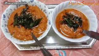 வெங்காய கார சட்னி/தக்காளி கார சட்னி/Onion \u0026 tomato chutney recipe in tamil