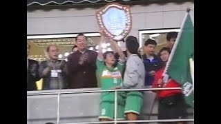 香港足球回顧 - 1998年香港銀牌決賽 星島 vs 愉園 (全場足本版)