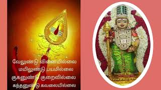 kovai palani kannampalayam கோவையில் குடிகொண்ட பழனியாண்டவர்!! சிறப்பு ஆலய தரிசனம்