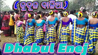 Dhabul Enej: Santali Vlog Video | kadalibadia dhabul tamsa 2024 @hananawavlogs2