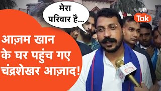 ChandraShekhar Azad on Azam Khan: आज़म खान के घर अचानक मिलने पहुंचे चंद्रशेखर आज़ाद!