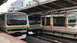 JR横浜駅から、上野東京ライン高崎線内アーバン普通高崎行きE233系3922EU233+E231系U529と普通上野行きE231系1562EU39+E231系U515が発車！湘南ライナー12号が通過！