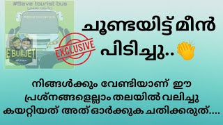 E Bull Jet Bus Issue | ഒന്ന് ചൂണ്ട ഇട്ടതാ....| new audio clips.