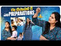 ఈ DIWALI కి నా Preperations || Vah Vyshnavi || Vyshnavi Vlogs || #deepawali #festival #preperations