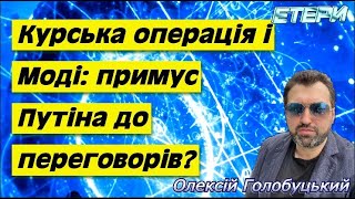 Здача Покровська - \