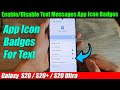 Galaxy S20/S20+: How to Enable/Disable Text Messages App Icon Badges