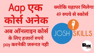 How to join online course with Josh skill(hindi) + ऑनलाइन जोश स्किल कोर्स कैसे जॉइन करे