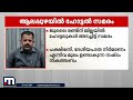 നഷ്ടം നികത്താൻ സർക്കാർ ഇടപെടണം ജൂലൈ 2ന് ആലപ്പുഴയിൽ ഹോട്ടലുകൾ അടച്ചിടും hotels