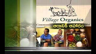 Village Aahaaram at Vijayawada National Highway | Provides Delicious Dishes Made of Organic Food