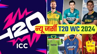 T20 World Cup 2024 New jersey | भारत की अनोखी जर्सी @crico35