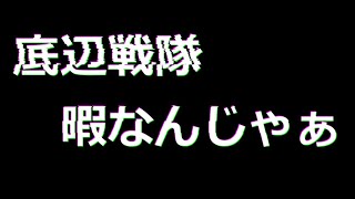 底辺戦隊の日常　#ずんだもん【荒野行動】PC版「荒野の光」「秋の超収穫祭」