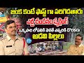 అడవి పిల్లలు..| CI Sadiq Ali Interview | Crime Diaries With Muralidhar | I Dream