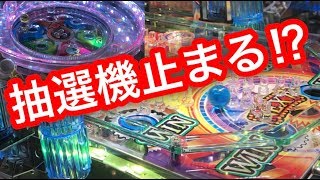 【抽選機停止】マーブルフィーバー クソ抽選集【メダルゲーム】