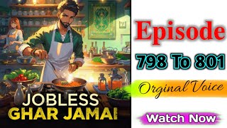 Jobless Ghar Jamai//Today Full Episode 798-801