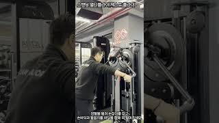 메이저짐 스탠딩 멀티플라이-체스트플라이 (STANDING MULTI FLY-CHEST FLY) 설명 영상