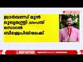 ജാര്‍ഖണ്ഡ് മുന്‍ മുഖ്യമന്ത്രി ചംപയ് സോറന്‍ ബിജെപിയിലേക്ക് champai soren