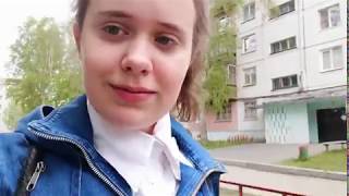 VLOG 27.05.2019 сдали все учебники 📚 !!!!