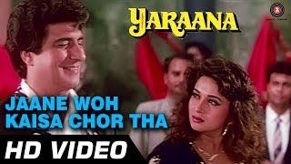Jaane Wo Kaisa Chor Tha | Yaraana [1995] | Madhuri Dixit | Bollywood Superhit Songs