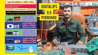 9.5 IPS PCB board  9.5 আইপিএস মাদার বোর্ড