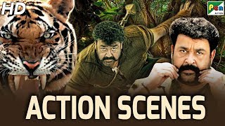 Jaanbaaz Shikari | Back To Back Action Scene | Mohanlal, Jagapati Babu, Kamaline Mukherjee