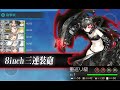 【艦これ】2023夏イベ e 3 丙 第一ゲージ攻略