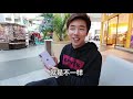 apple的以旧换新到底靠不靠谱？！超低价格买手机！（vlog）