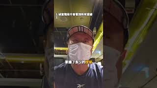 黃子佼不認罪！你怎麼看？ #律師 #法律問題 #法律服務