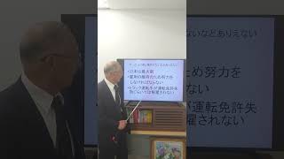 日本はなぜ解雇がむつかしいか