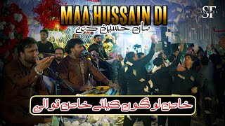 Maa Hussain Di Live Qawwali By Shahbaz Fayyaz Qawwal