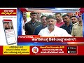 News Headlines @3PM | 30-09-2024 | @newsfirstkannada