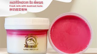 ញុំាចាហួយសំបុកត្រចៀកកាំ NSN 1កំប៉ុង ស្មើនឹងញុំាទឹកត្រចៀកកាំ NSN 1ដប🤩 #nsn