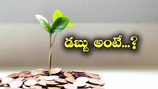 డబ్బు ఇలా ఆదా చేయండి #money #jktv #rajahmundry #astrology #moneyheist #moneytips #motivational