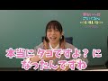 kotoko「すぅぃ～とさいくろん－☆いぇいっ☆－」全曲紹介動画＃10「タコですよ？」