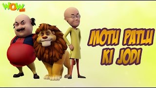 Motu Patlu Movie Song - Motu Aur Patlu Ki Jodi! - Hit Song