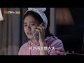 妙妙三一为活动愁眉不展却得知雨嘉时日不多《少年派2 growing pain 2》【芒果tv心动频道】