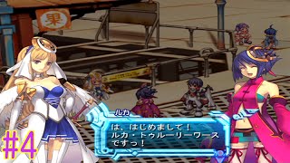 【詩が世界を創る】アルトネリコ2実況プレイ#4