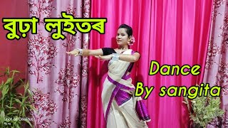 বুঢ়া লুইতৰ// Burha Luitor// Mitali Choudhury // Dance cover - Sangita Gohain