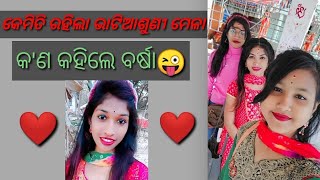 ପୁଣି କ'ଣ ହେଲା ମକର ମେଳା?!!🤫😯#subscribers❤#Gayatri\u0026Barsha lifestyle